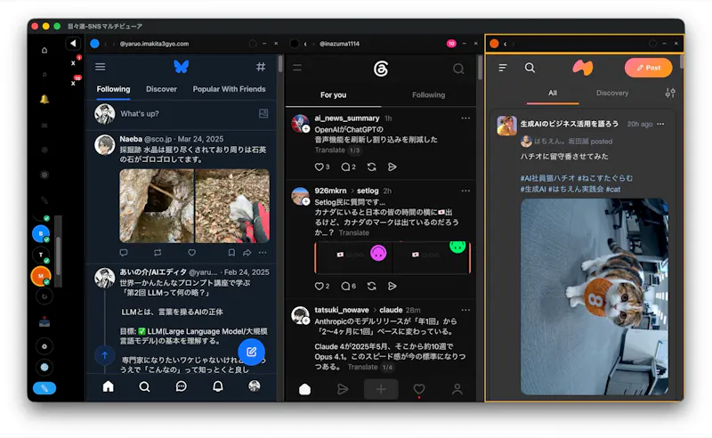 Mokumokuren screenshot 1