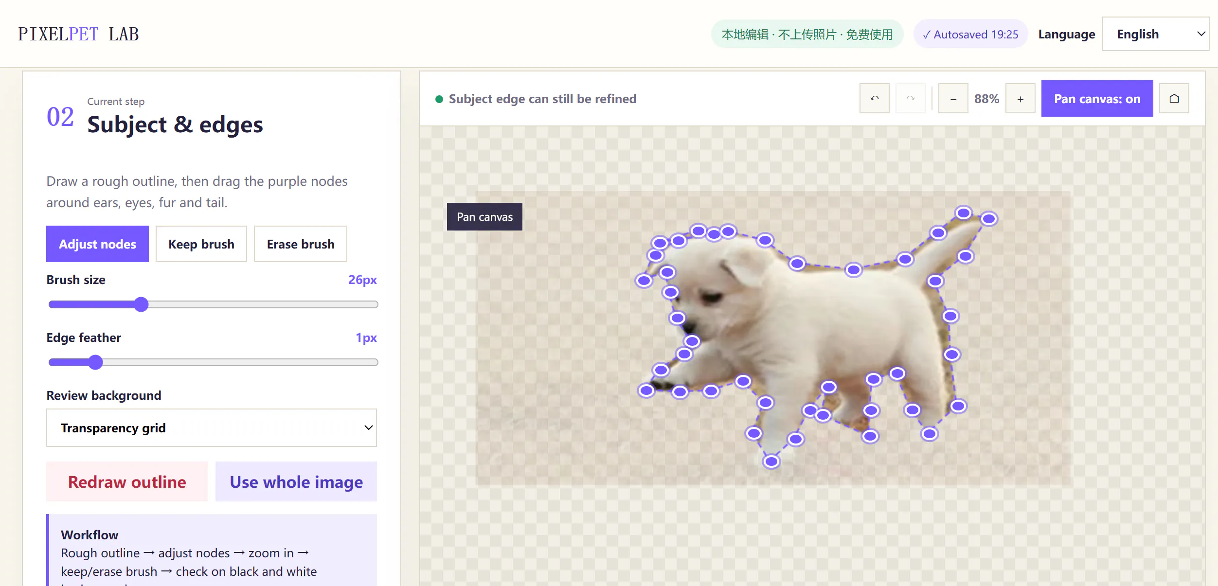 PixelPet Lab v5.5 Feedback gallery image