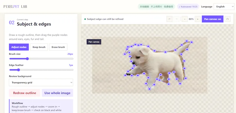 PixelPet Lab v5.5 Feedback screenshot 6