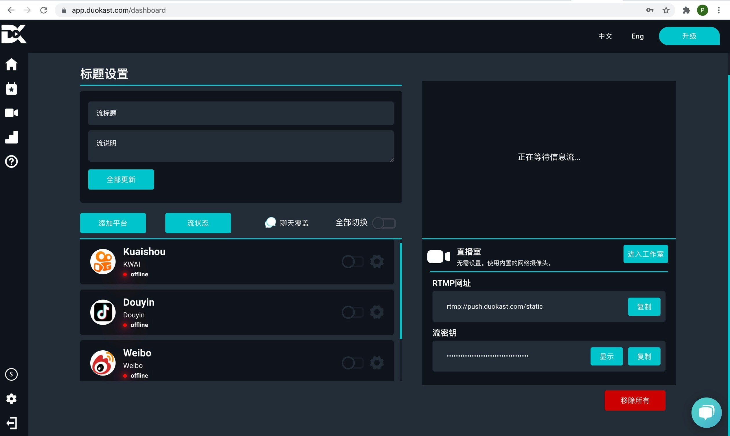 Duokast gallery image