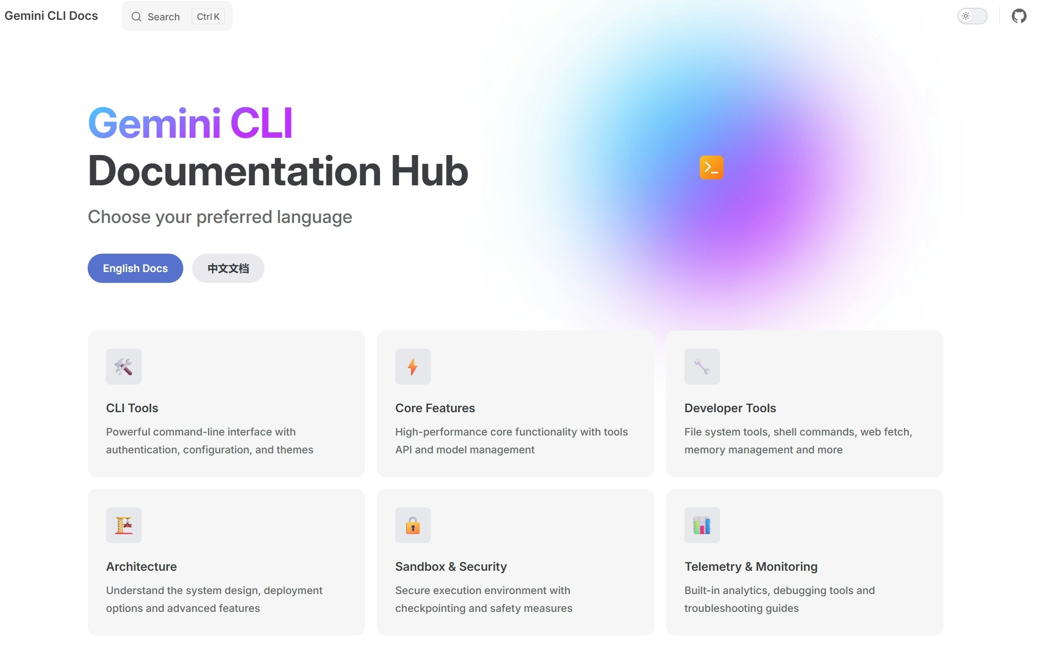 وسائط مستندات Gemini CLI - مركز توثيق Gemini CLI 2