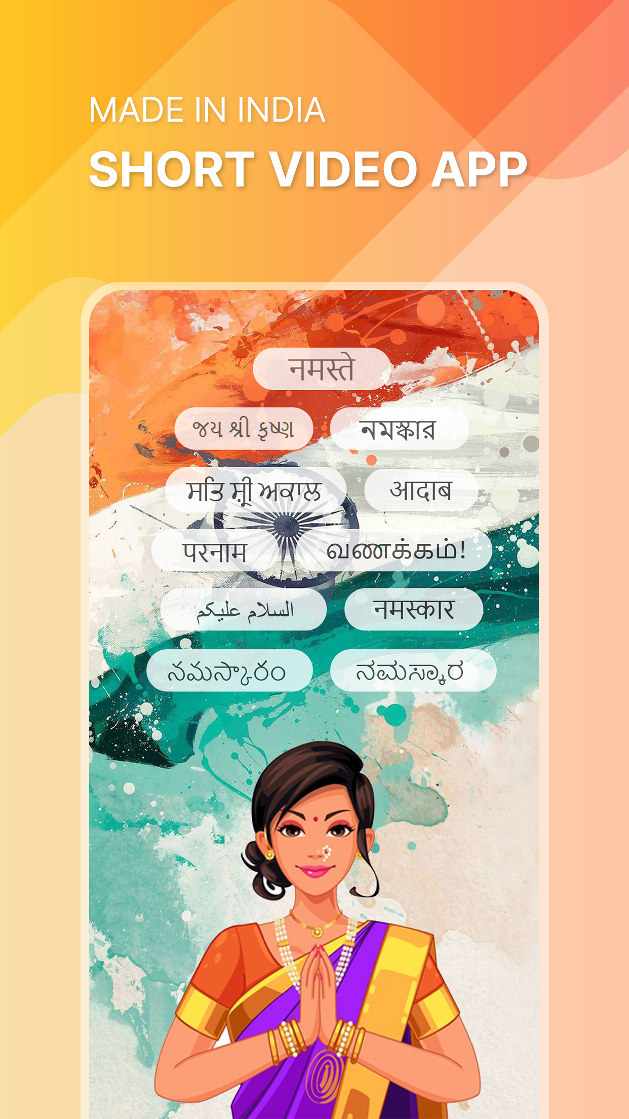 Doston - Best Short Video App gallery image