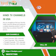 Hind IPTV gallery image