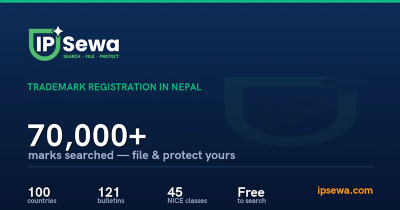 IP Sewa screenshot 1