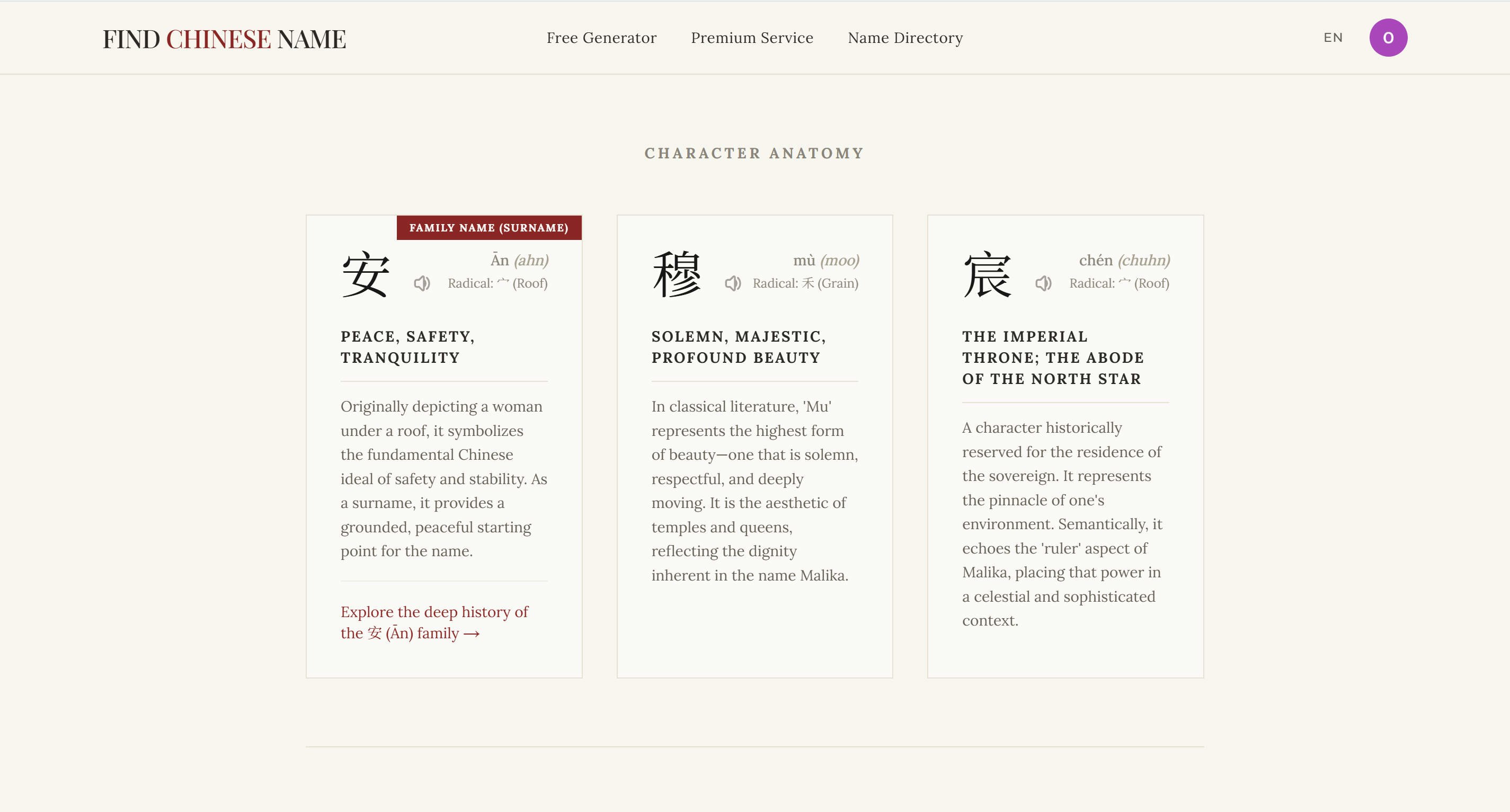 FindChineseName gallery image