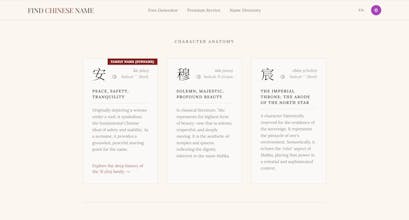 FindChineseName gallery image