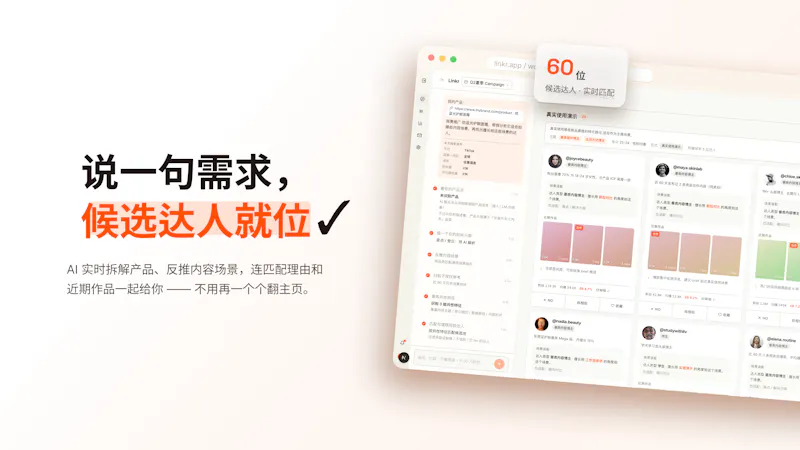 Linkr, Influencer Analytics  screenshot 4