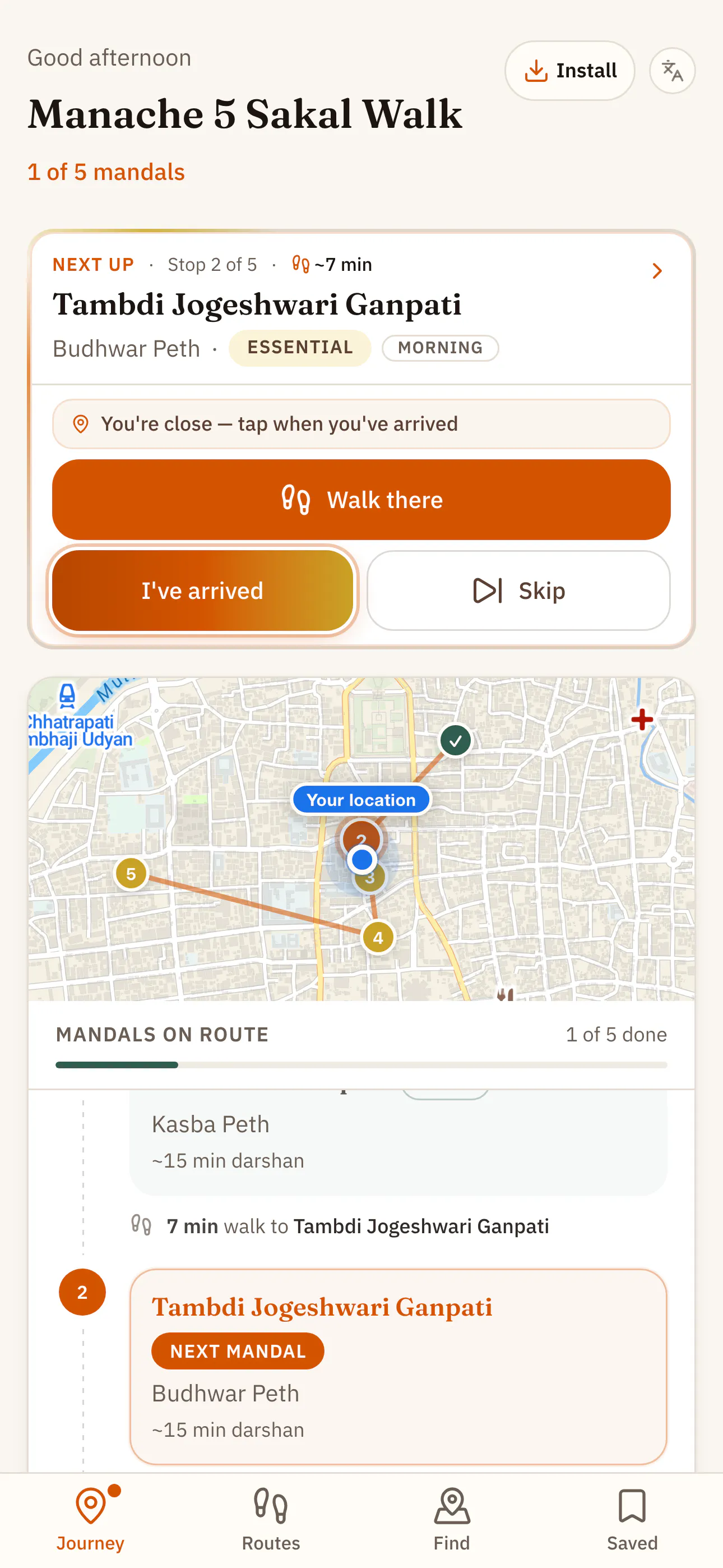 Pune Ganpati Darshan gallery image