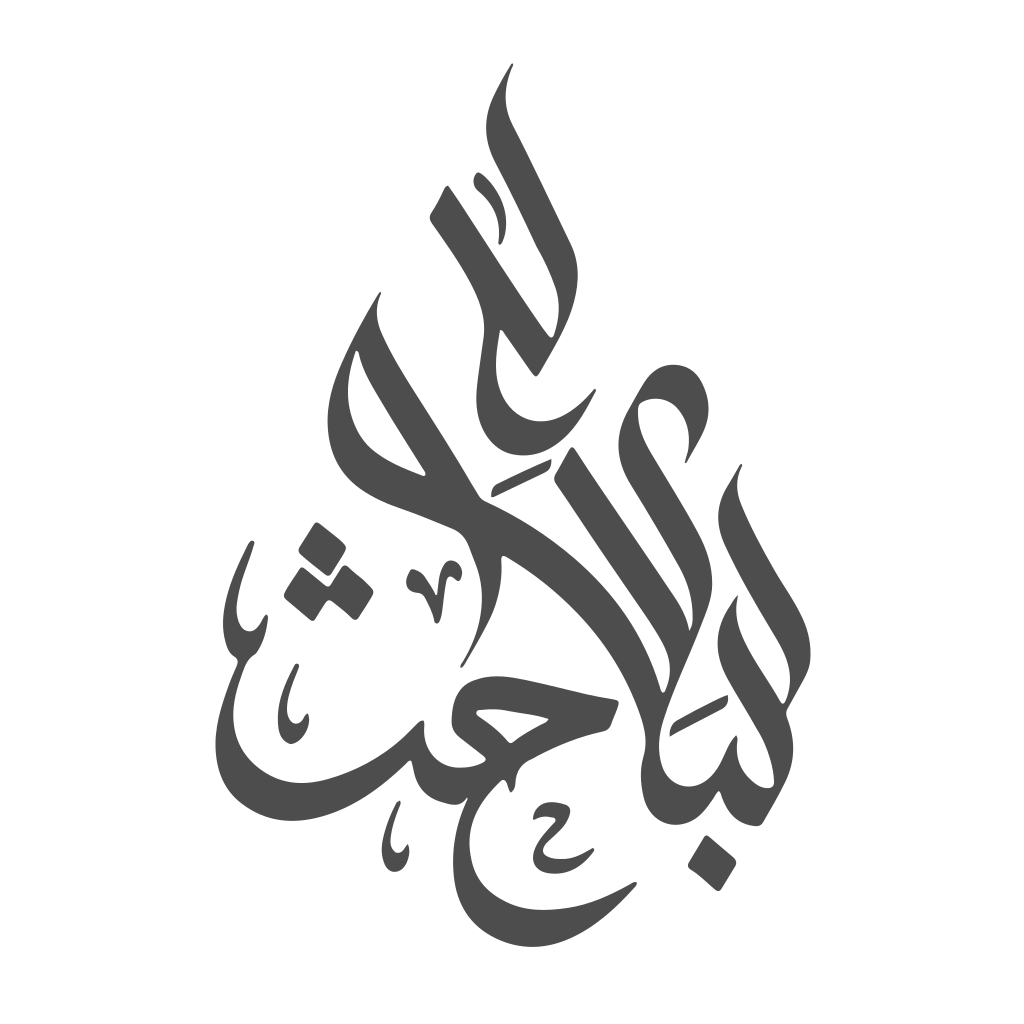 Quran Search Engine