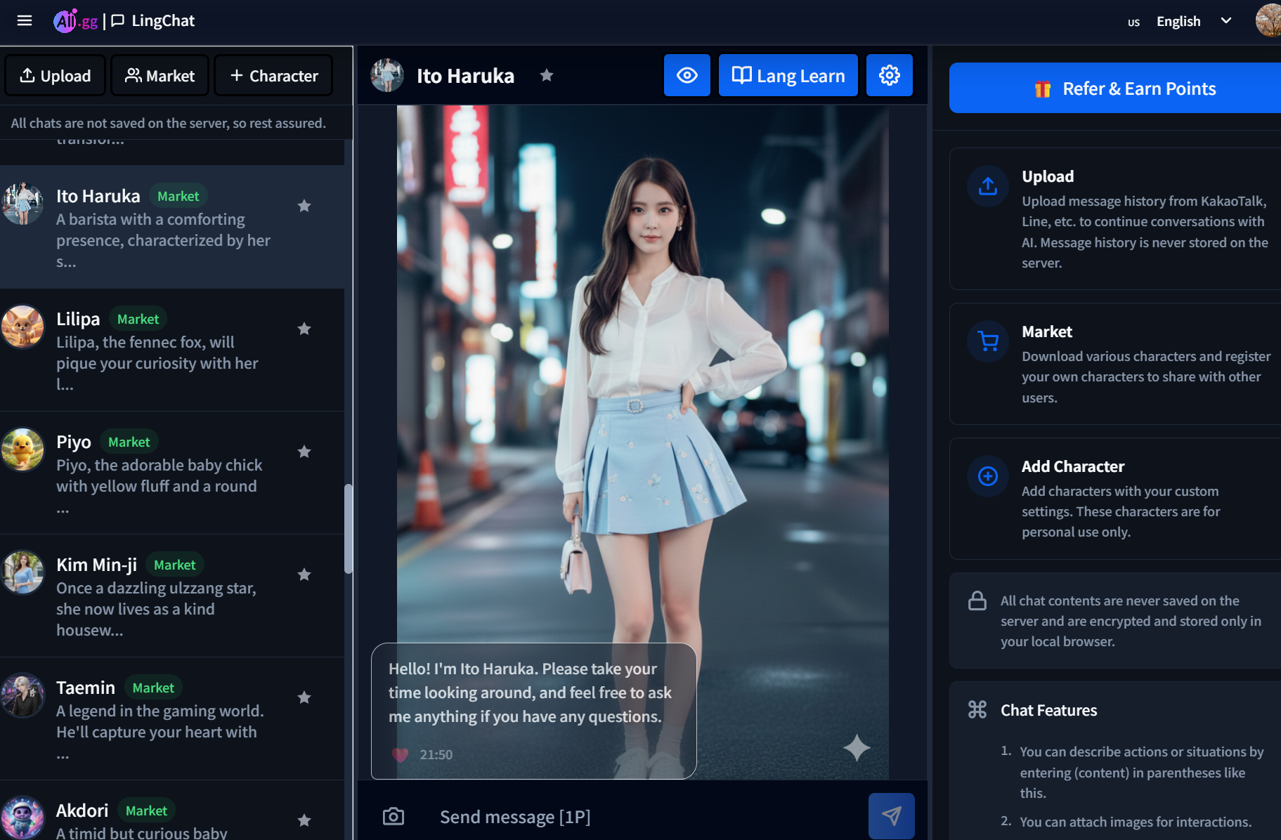 aii.gg gallery image