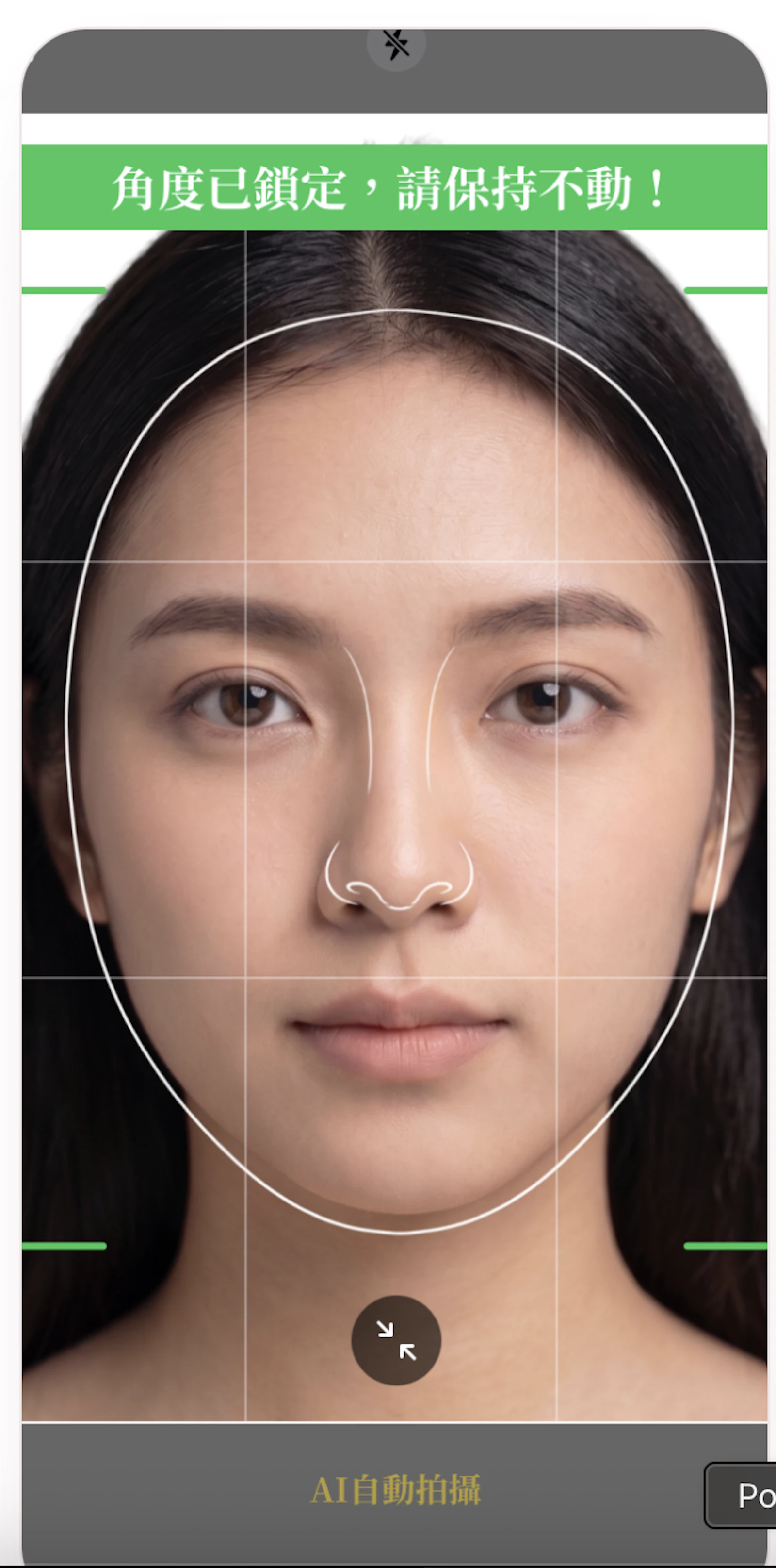 BeautyLog  screenshot 1