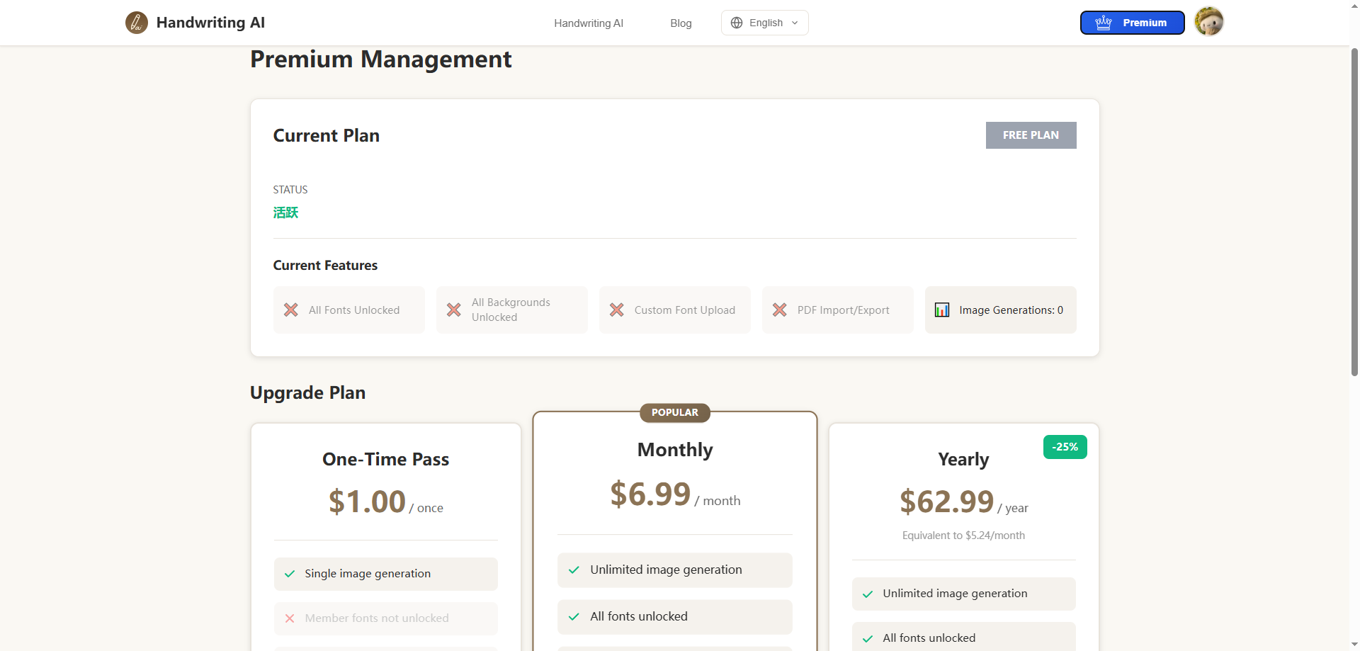Handwriting AI gallery image