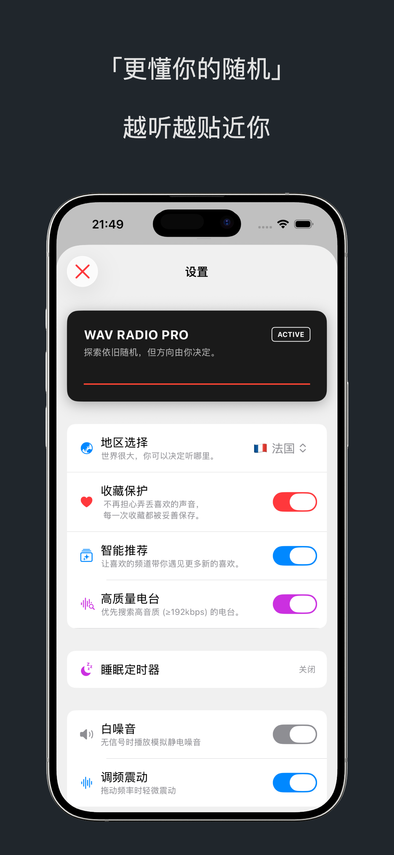 Wav Radio gallery image