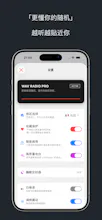 Wav Radio gallery image