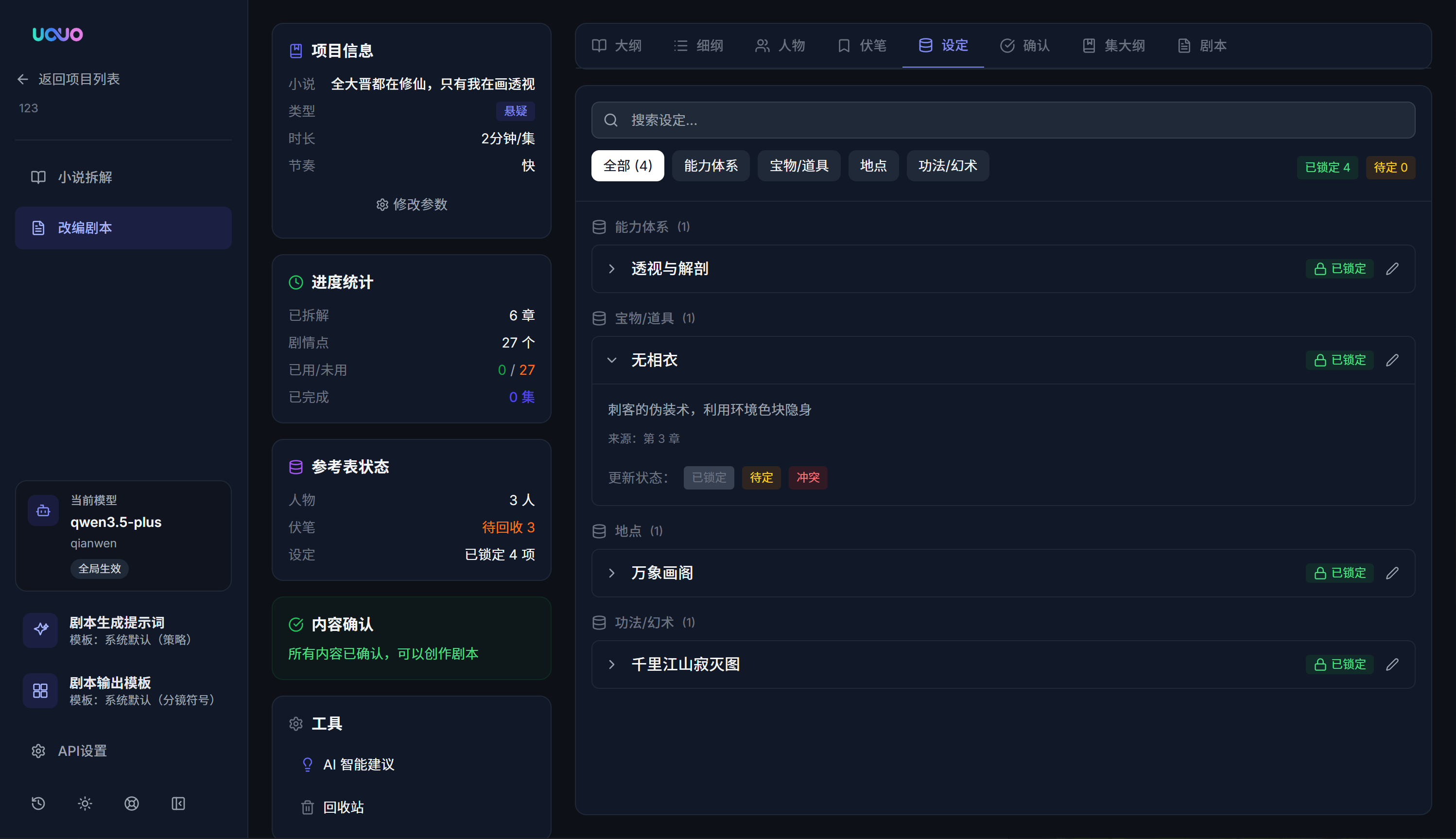 UOUO gallery image