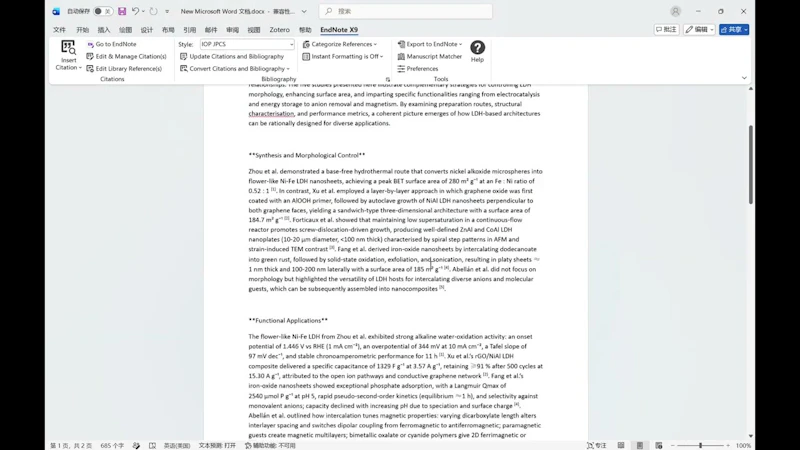 Rubycite screenshot 1 (video preview)