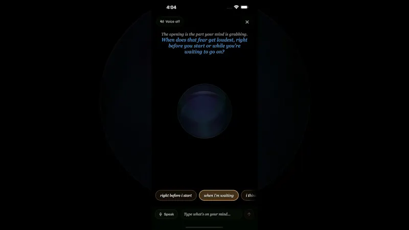 Lull screenshot 1 (video preview)