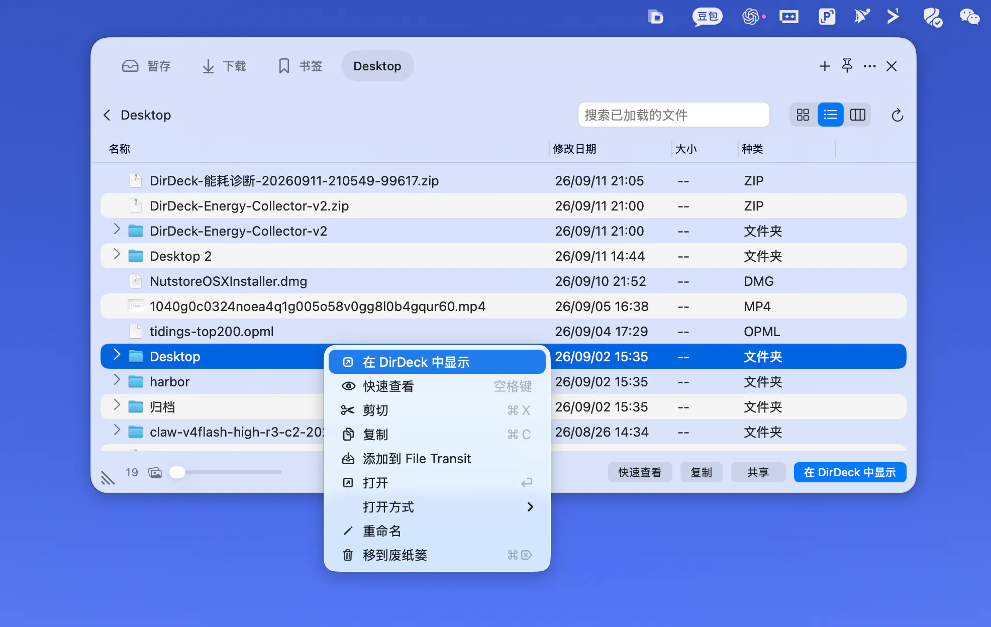 Floating file window: browse, preview, copy and drag