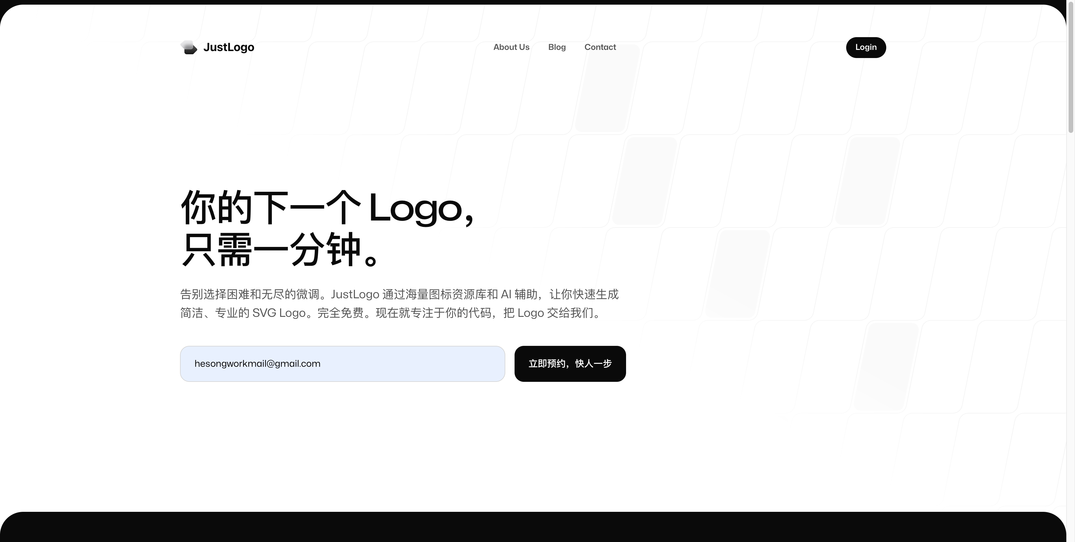 JustLogo - Your next logo in just a minute media 1