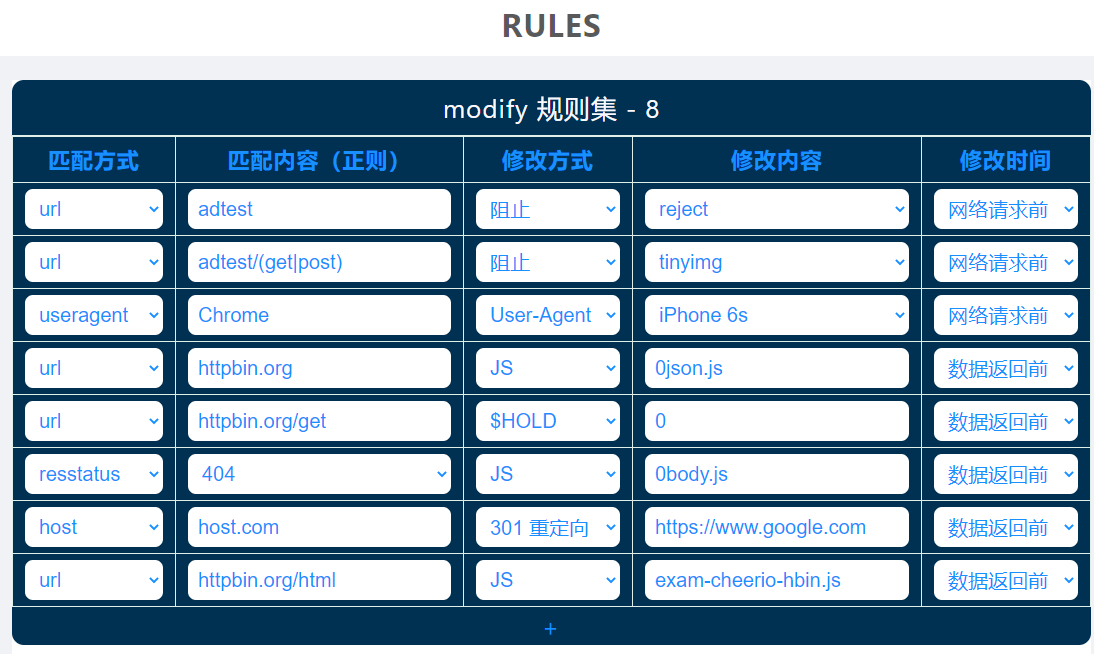 elecV2P gallery image