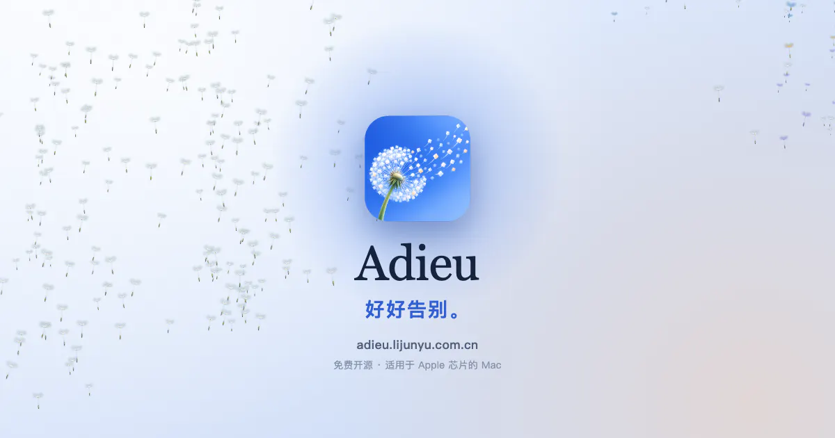 Adieu gallery image