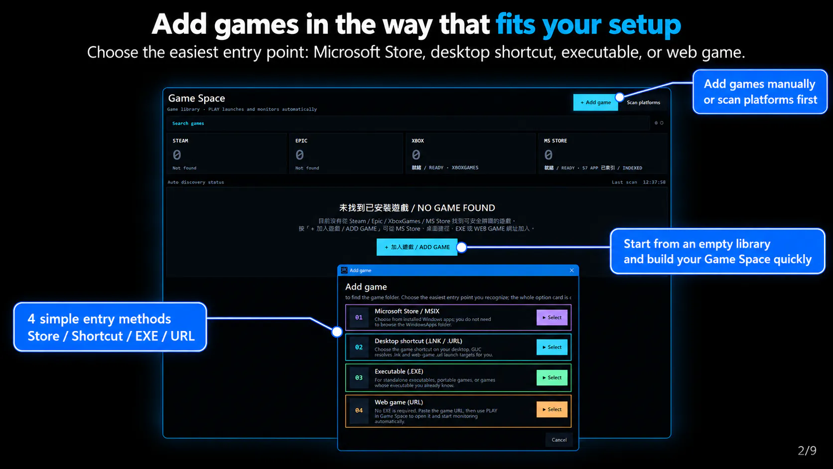 Gaming Utility Center v1.2.2 gallery image