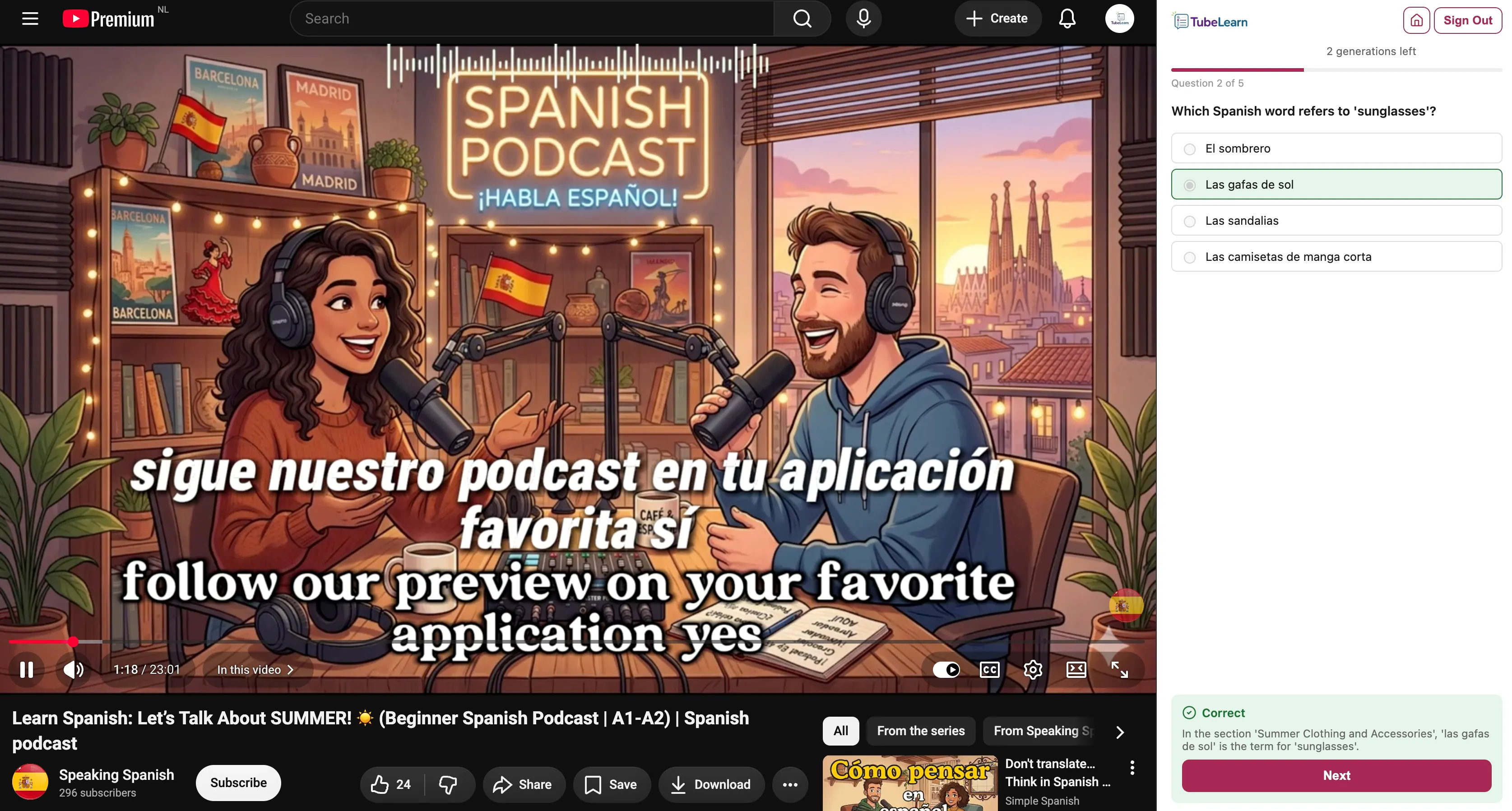 TubeLearn gallery image
