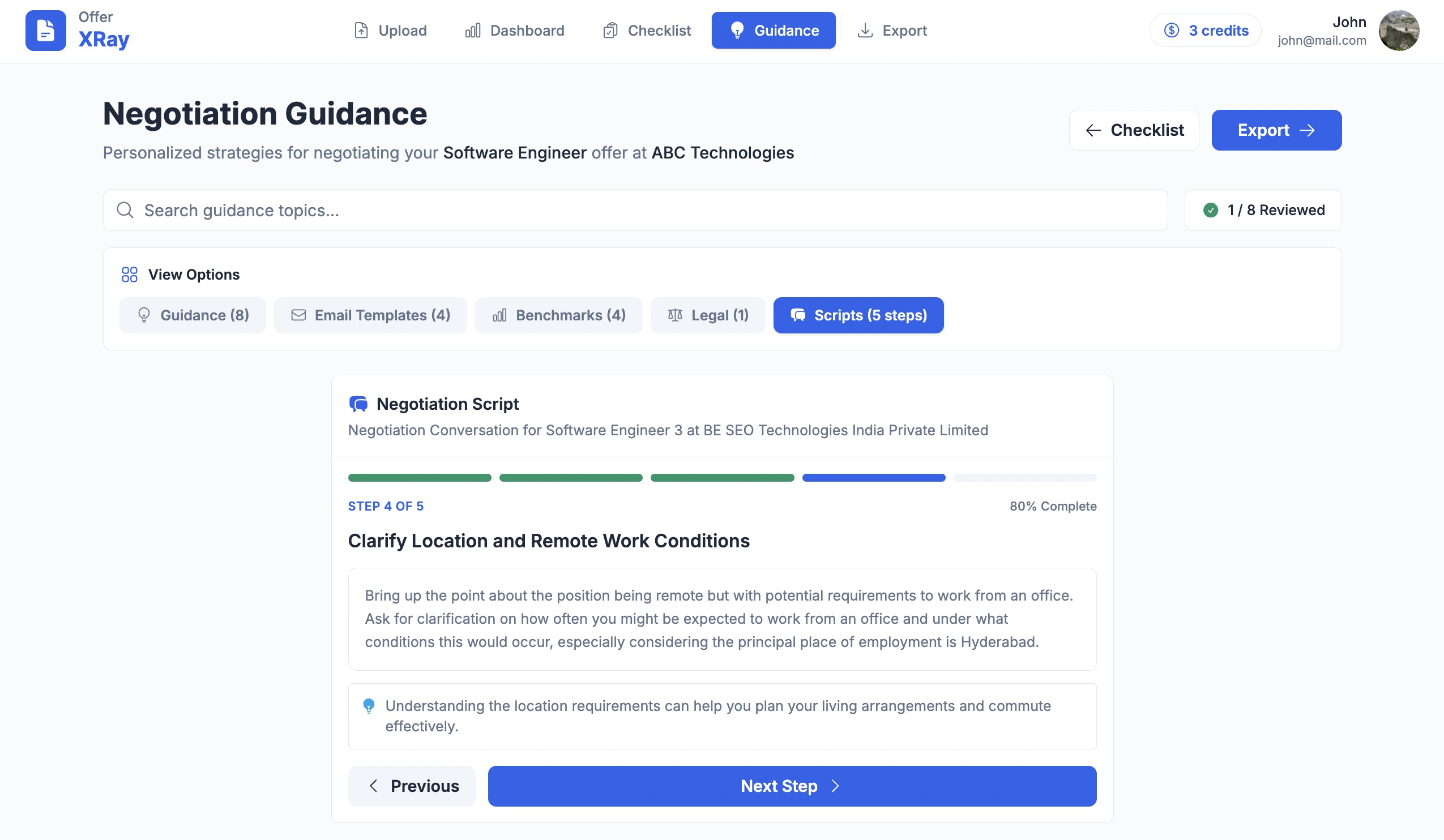 Offer X-Ray - Screenshot 3 showing product features and functionality