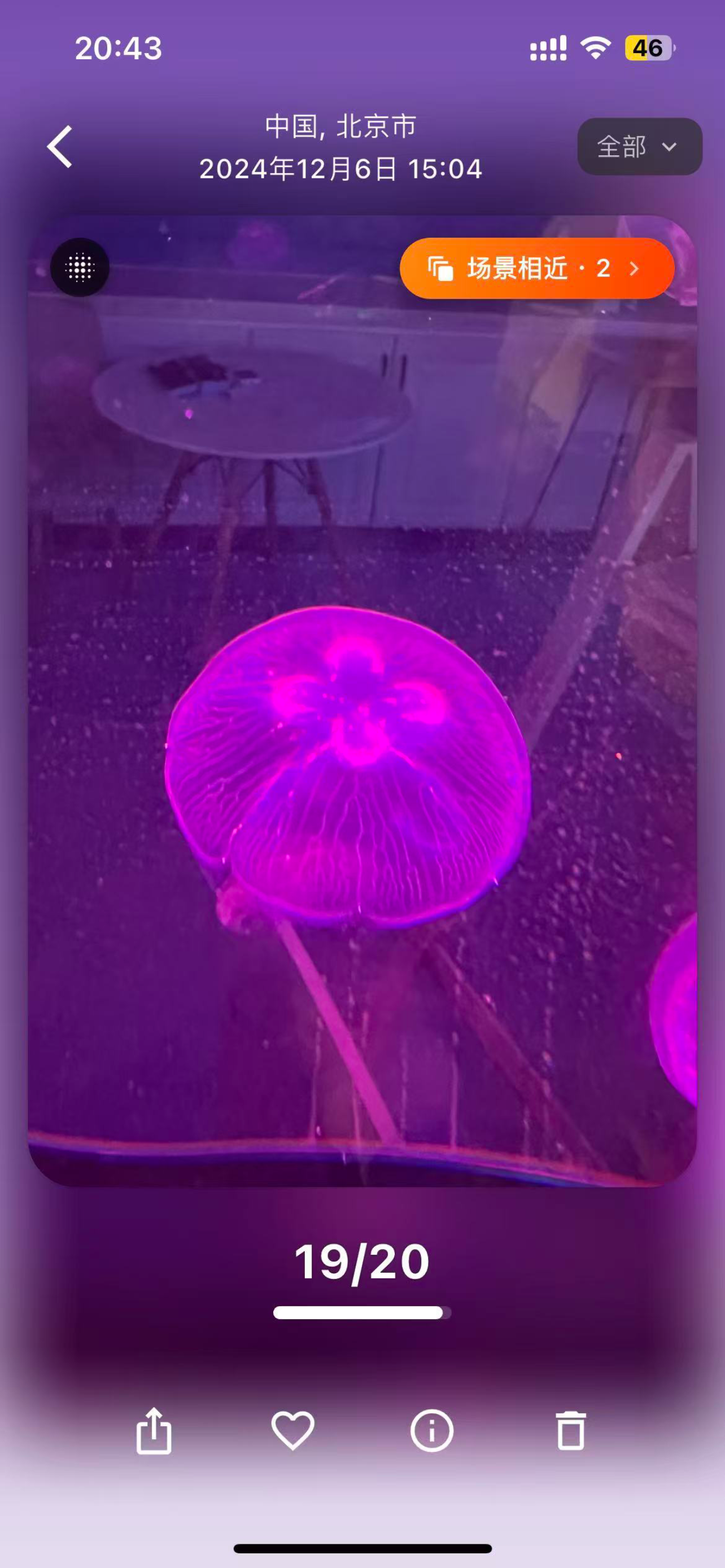 回忆盲盒 - Memory Blind Box - Screenshot 4 showing product features and functionality