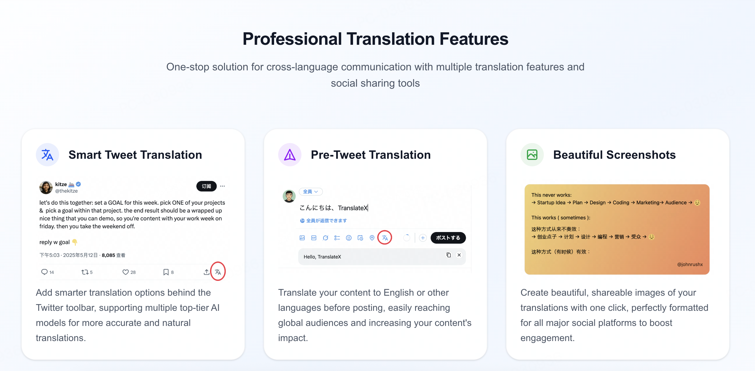 TranslateX gallery image