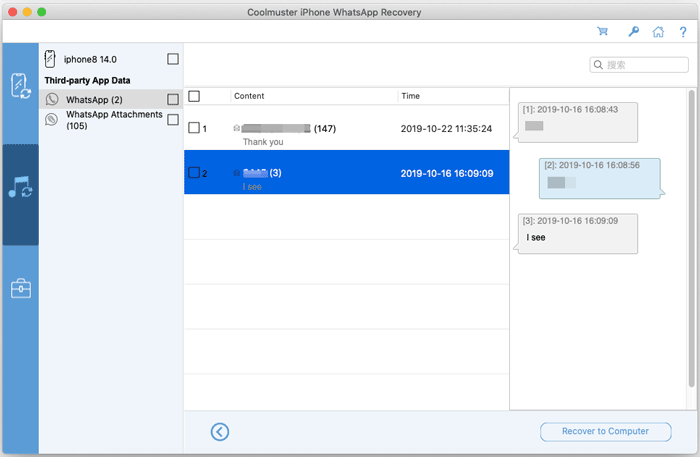 Coolmuster iPhone WhatsApp Recovery Mac gallery image