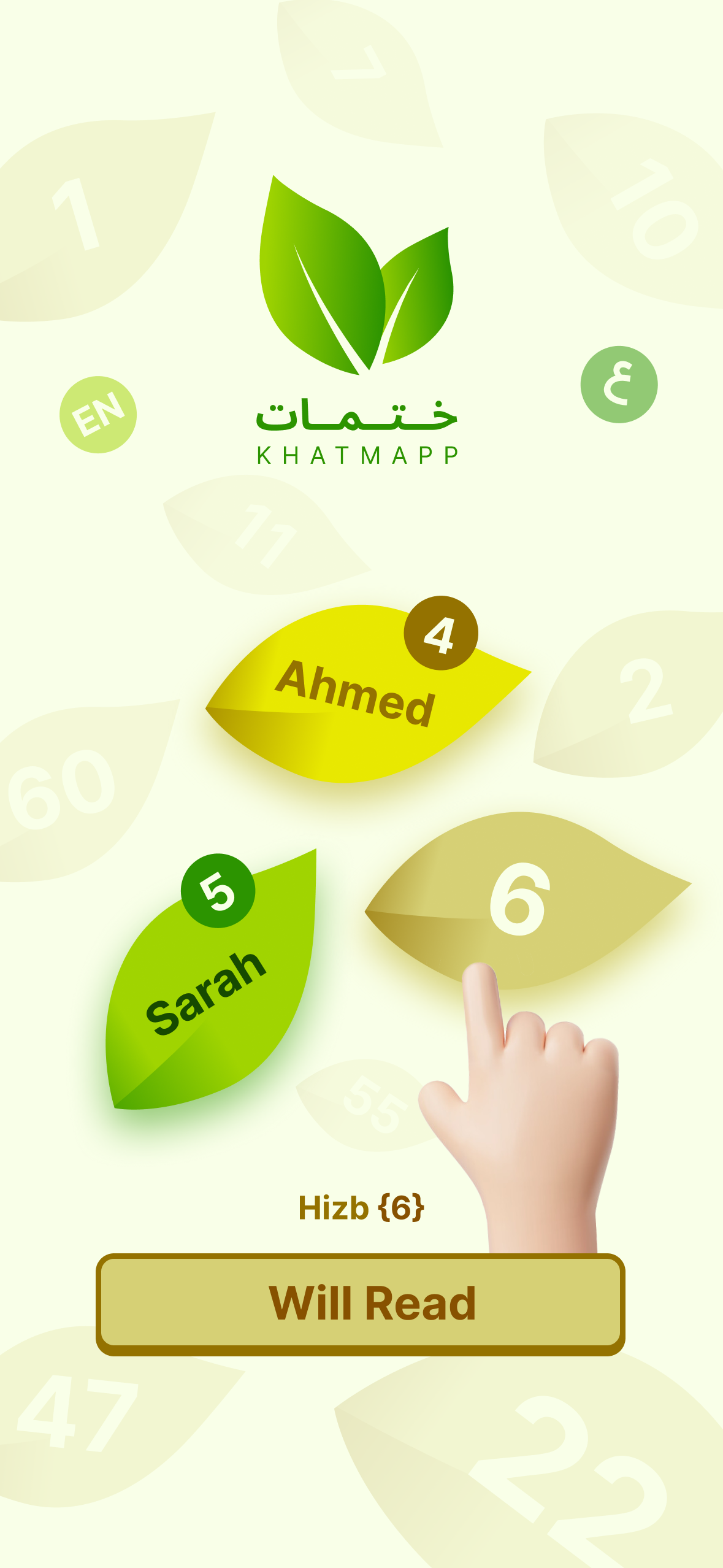 KhatmApp gallery image