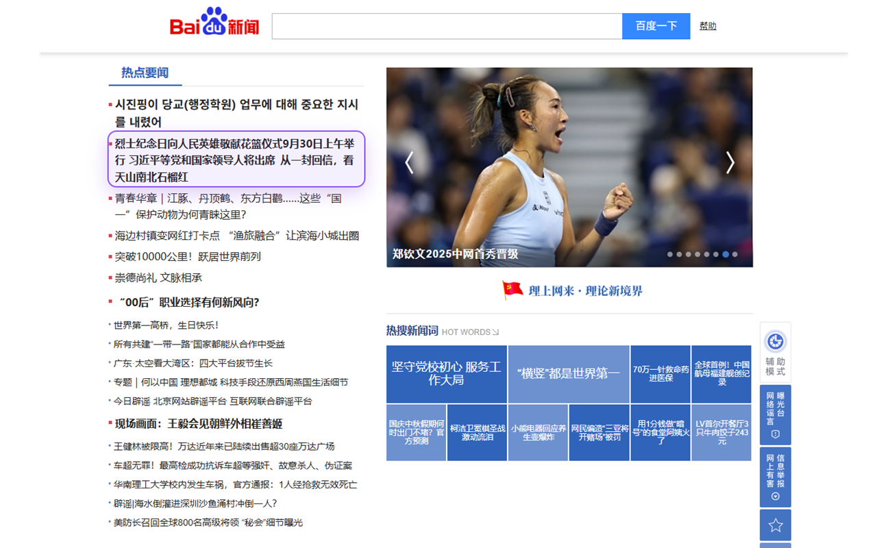 FluxTranslate — LLM Inline Translator gallery image