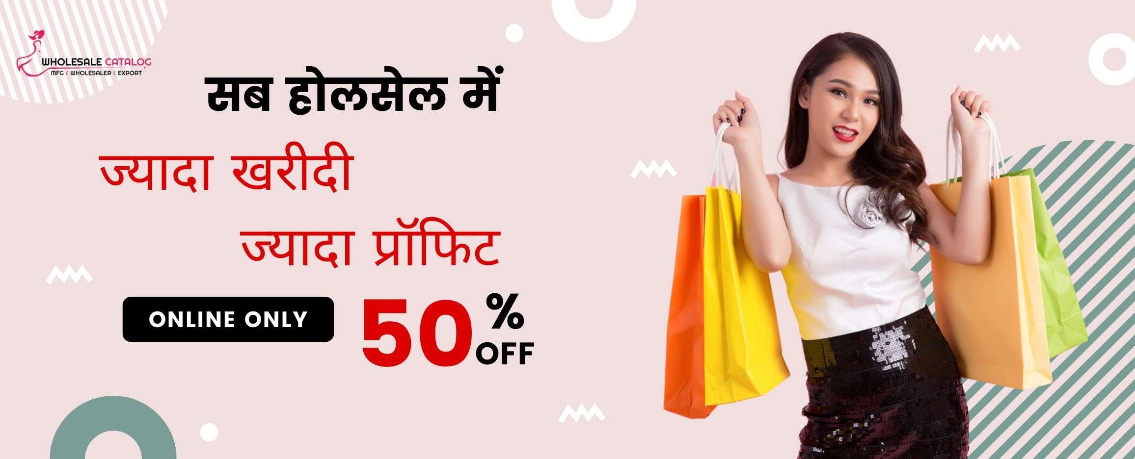 Media Wholesalecatalog - Fesyen India tradisional 1