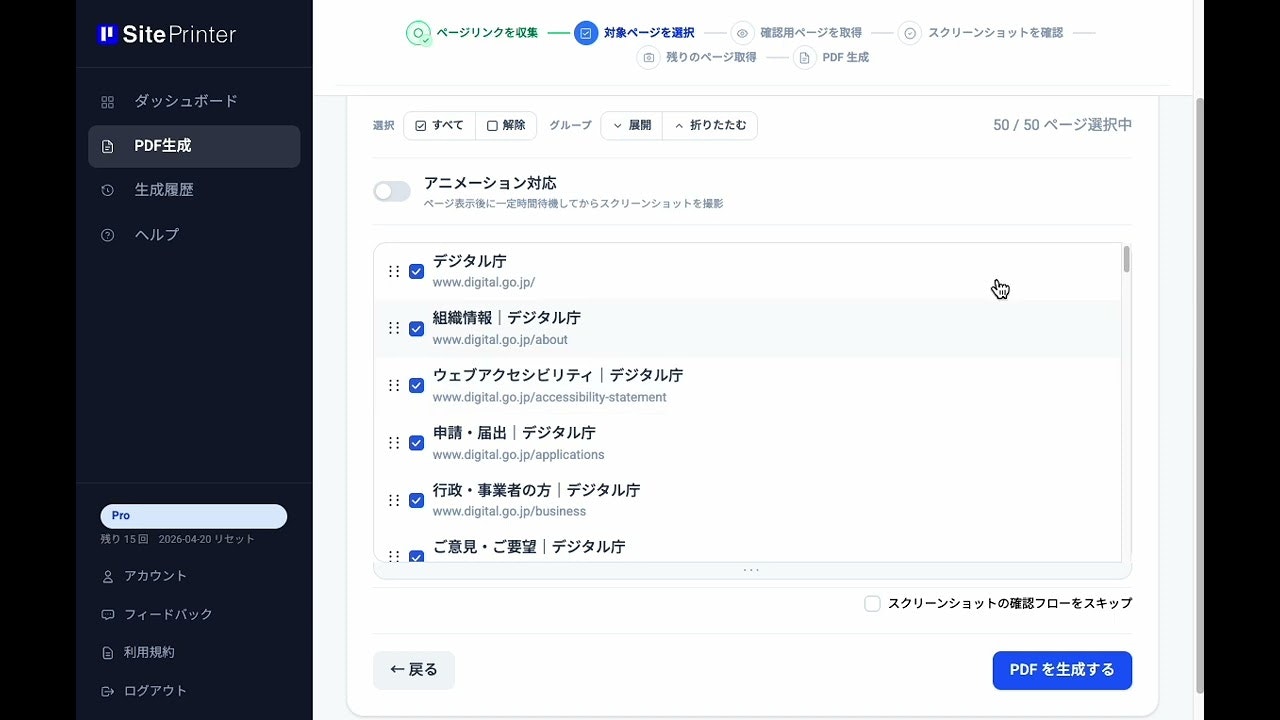 SitePrinter gallery image