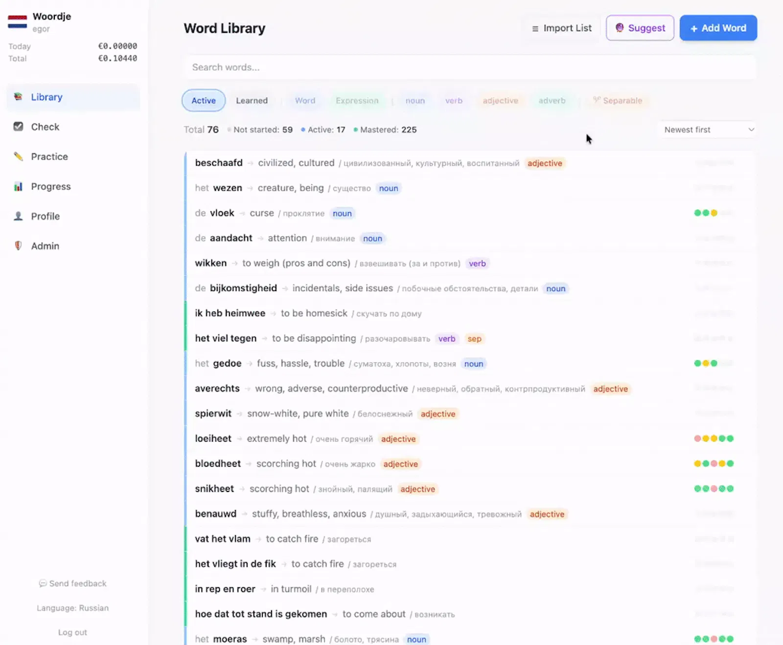 Woordje screenshot 1 (video preview)