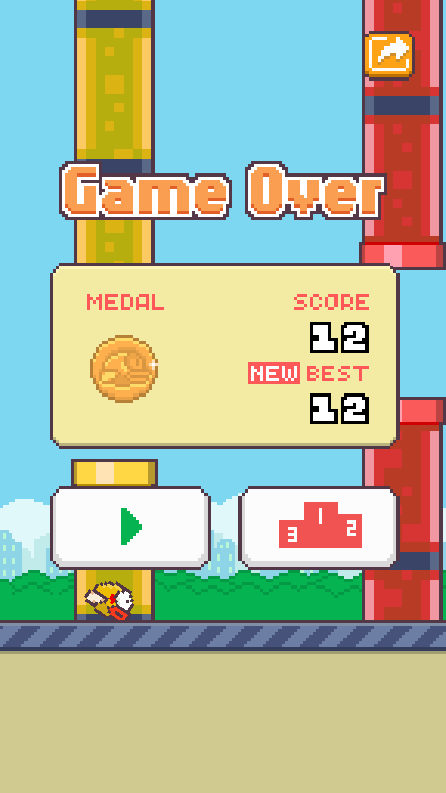 Flashy Bird gallery image