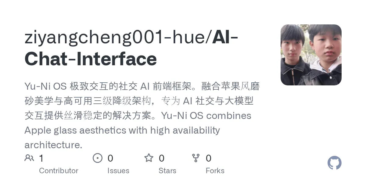 AI-Chat-Interface gallery image