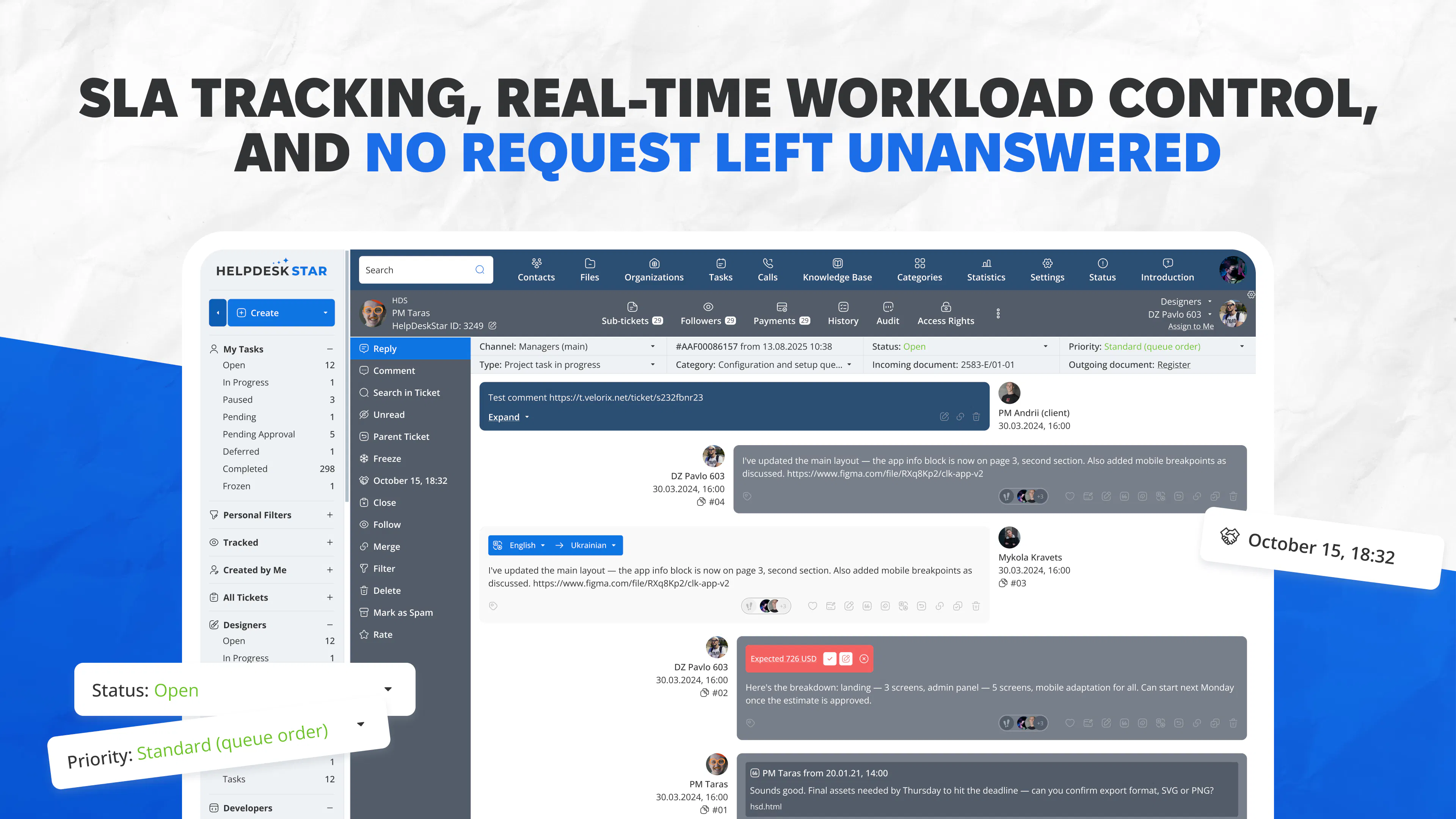 截图 3