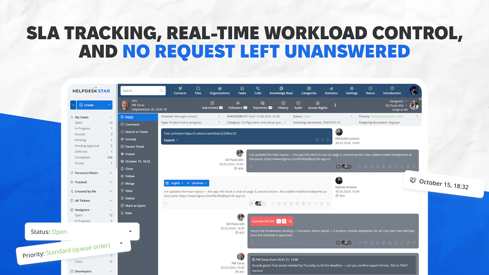 HelpDeskStar screenshot 3