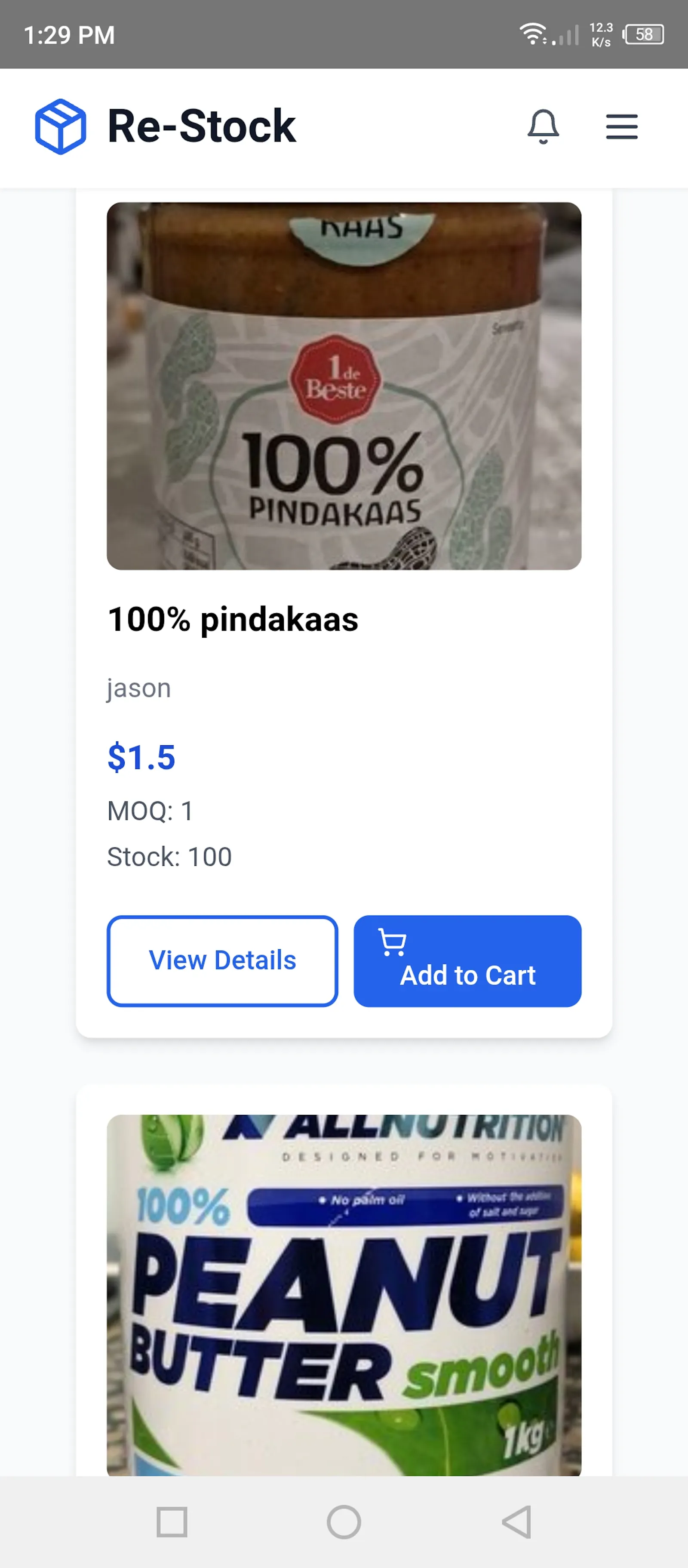 Restock screenshot 3