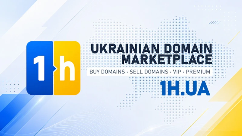 1h.ua screenshot 1 (video preview)