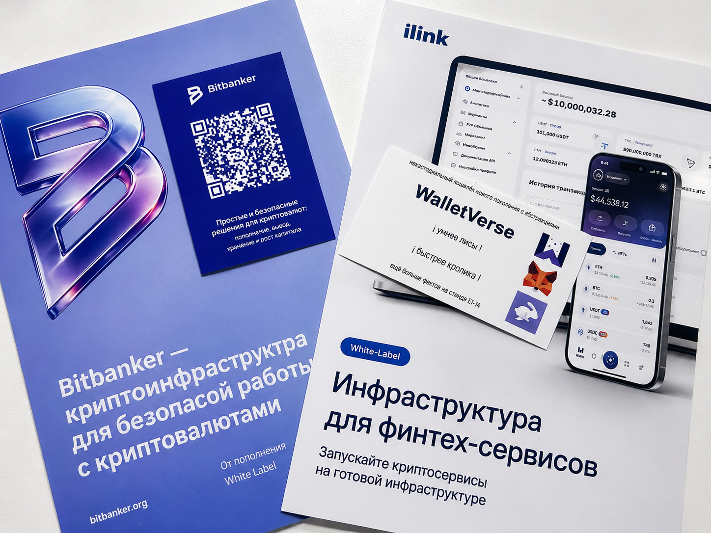 Fintech  gallery image
