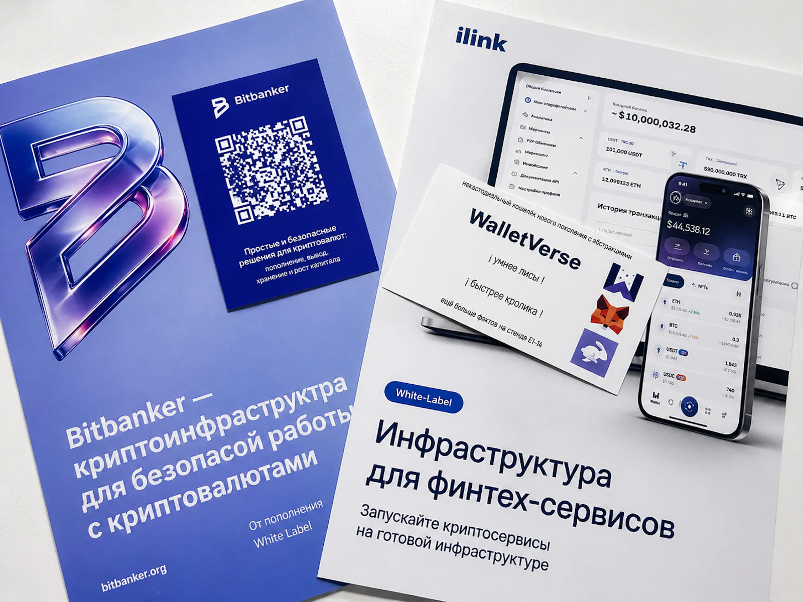 Fintech  screenshot 6