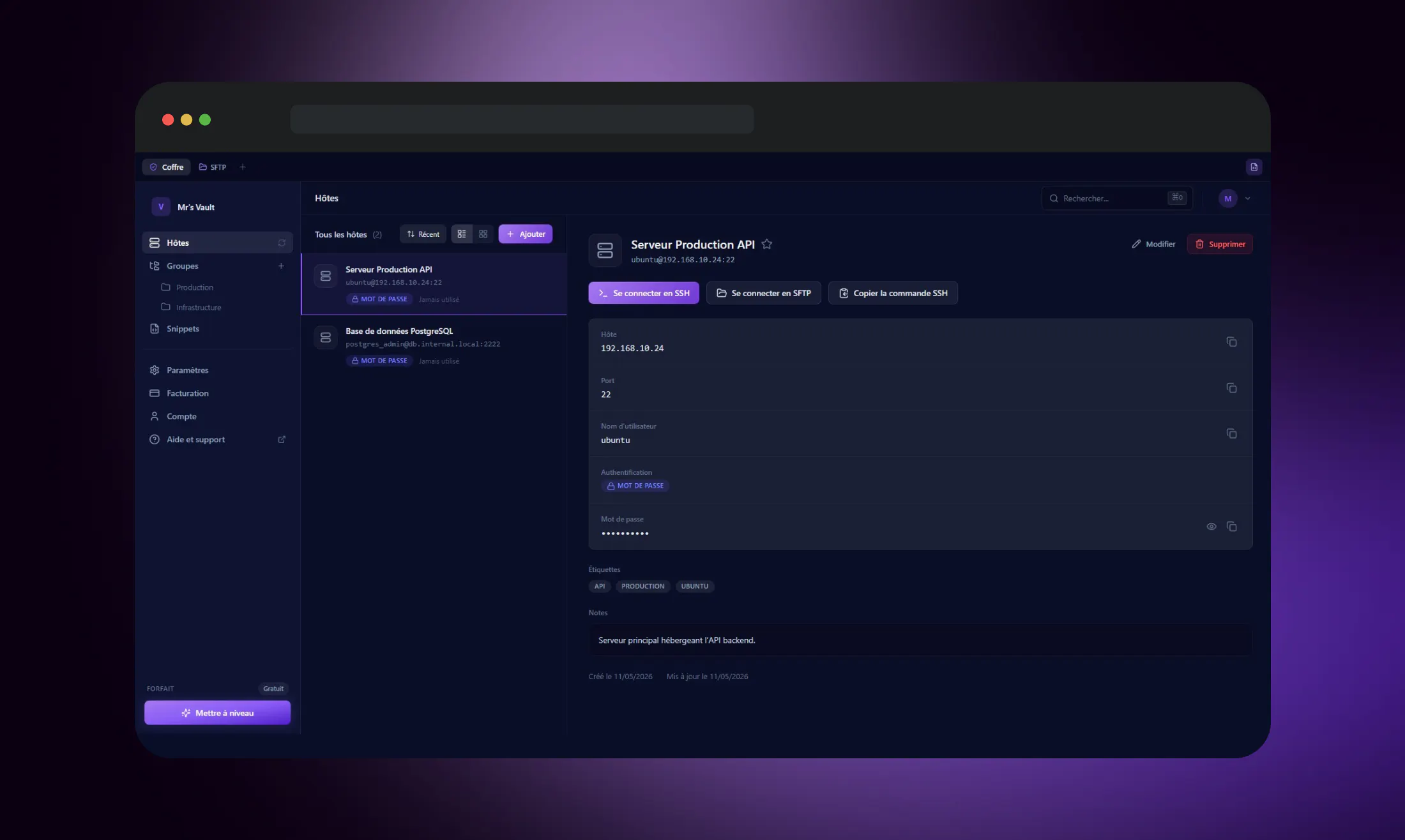 SecurSSH gallery image