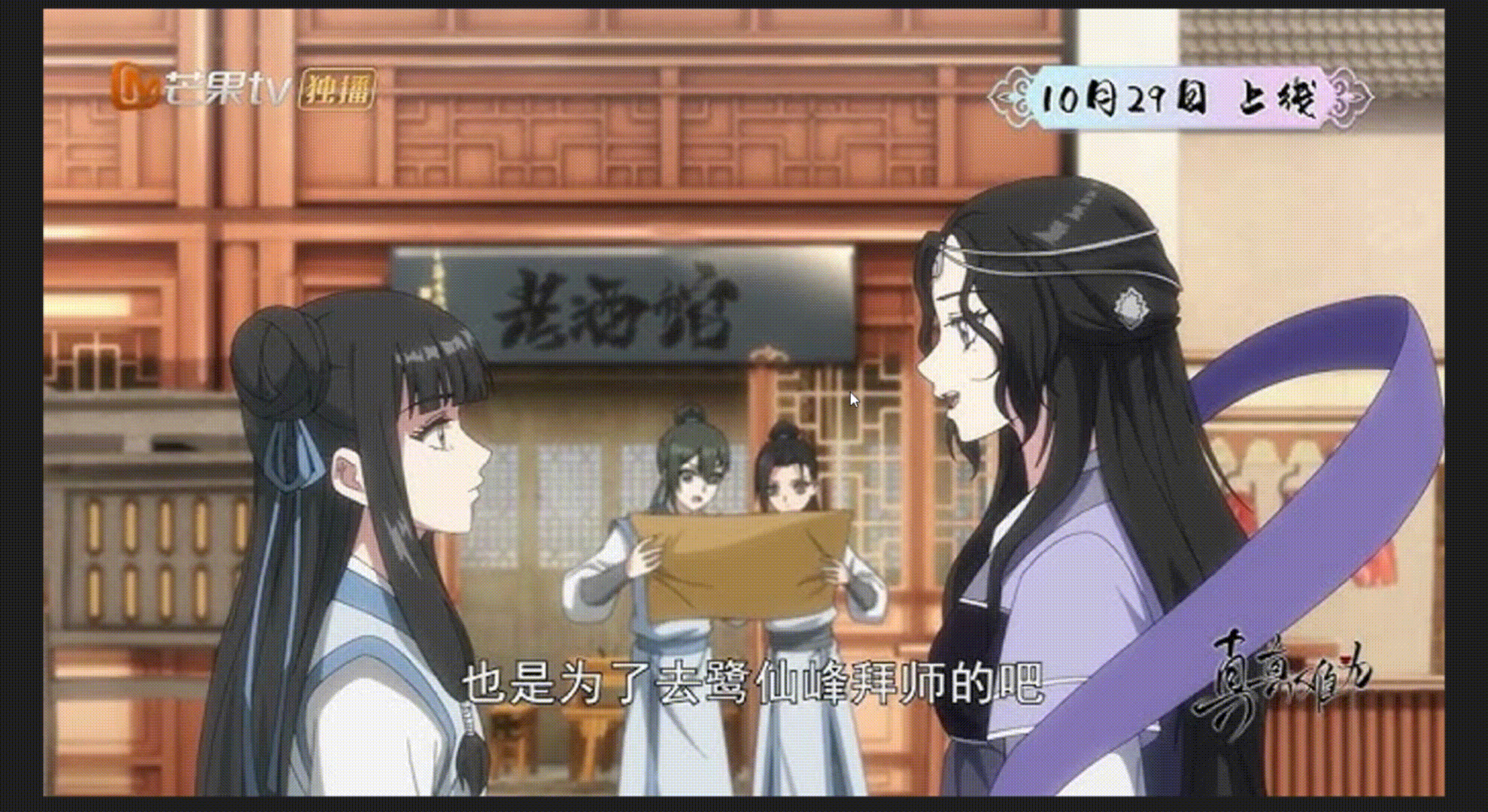 Languaro - Screenshot 2 preview