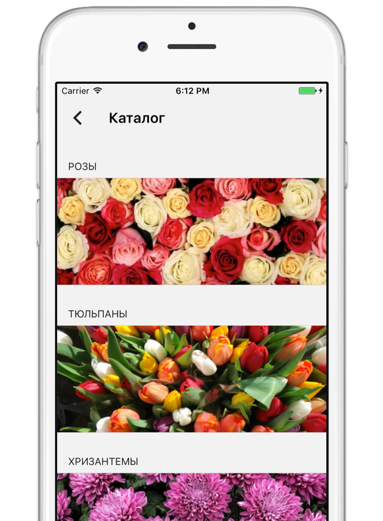 Flowersales gallery image