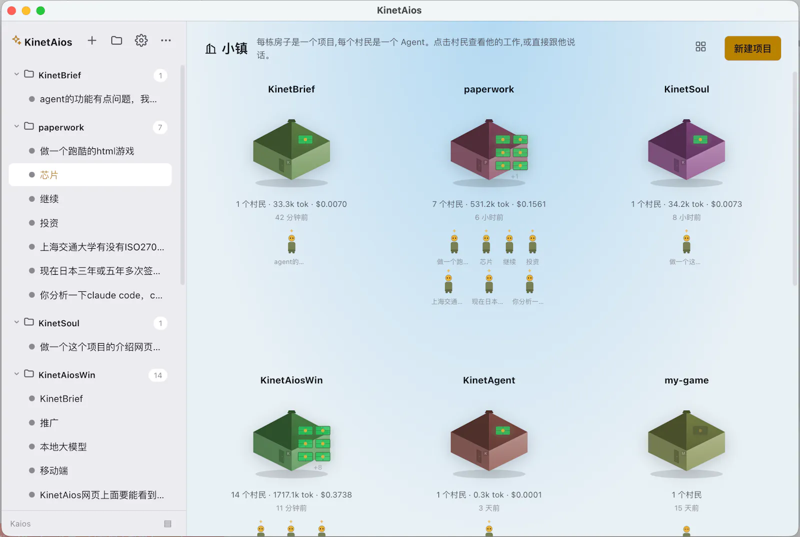 Three AI agents, one desktop, zero cloud screenshot 5
