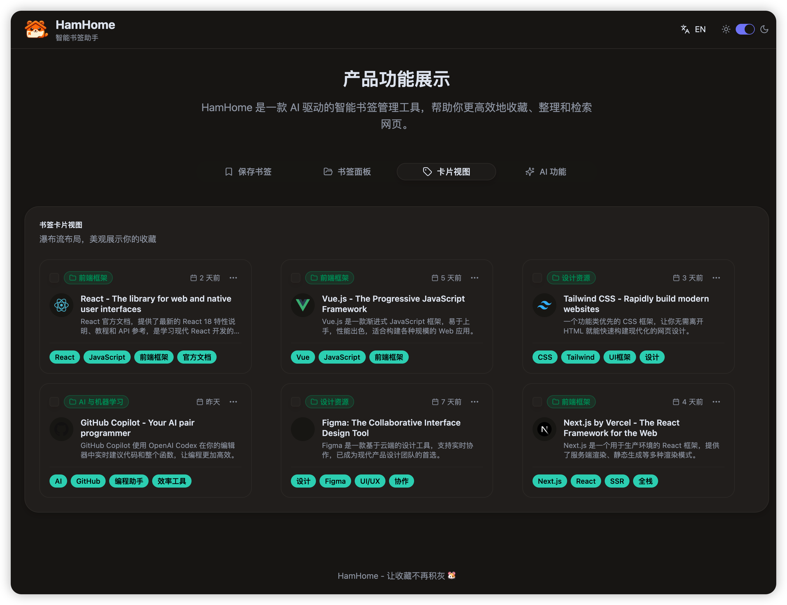 HamHome gallery image