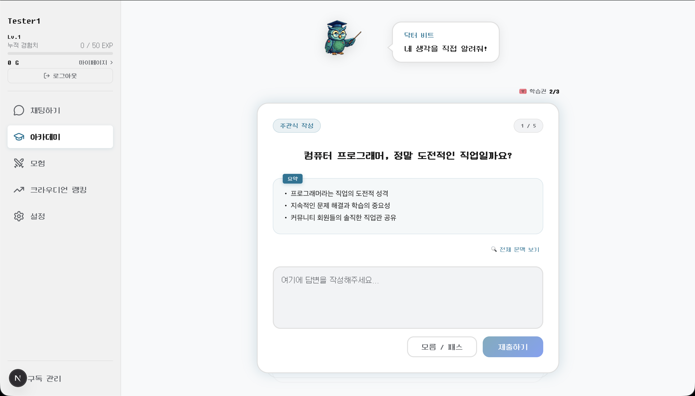 Crowdians gallery image